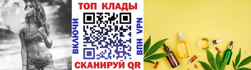 Наркошоп купить Альфа ПВП  МЕТАДОН  Гашиш  Марихуана  АМФЕТАМИН  Кокаин  Меф  Межгорье