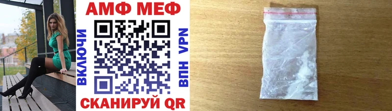 Amphetamine 98%  Купить где  Межгорье 