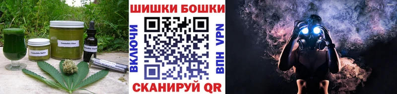 Печенье с ТГК марихуана  Купить закладки  Межгорье 