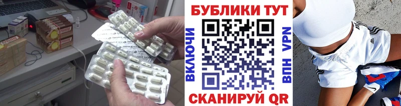 ЭКСТАЗИ 250 мг  Купить закладки  Межгорье 