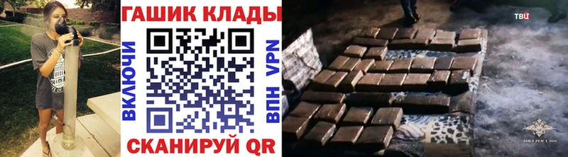 Купить  Межгорье  ГАШ VHQ 