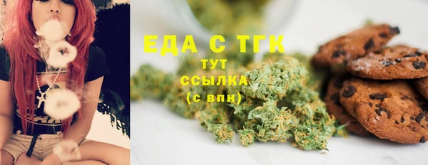 мет Белоозёрский
