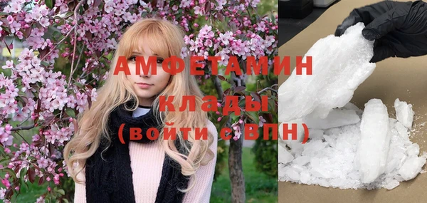 кокаин премиум Беломорск