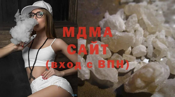кокаин премиум Беломорск