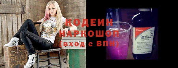 мет Белоозёрский