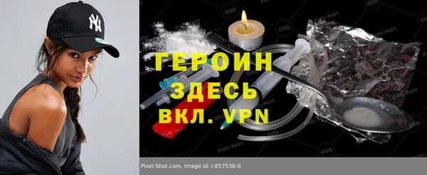 синтетический гашиш Белокуриха