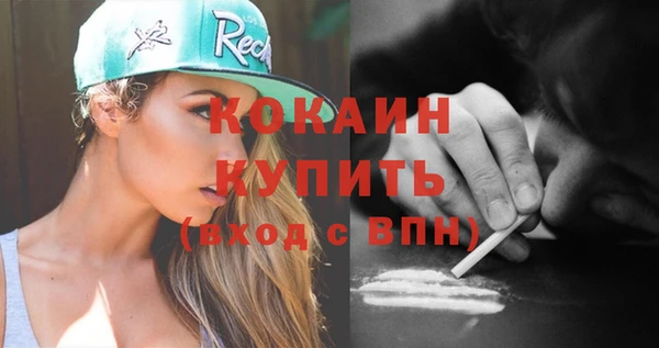 синтетический гашиш Белокуриха