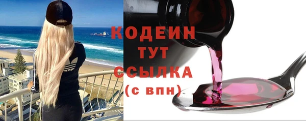 мет Белоозёрский