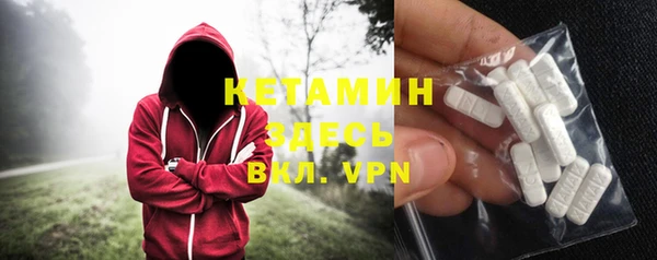 синтетический гашиш Белокуриха