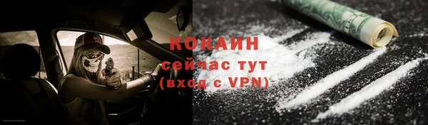 мет Белоозёрский