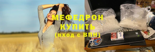 кокаин премиум Беломорск