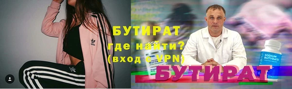 кокаин премиум Беломорск
