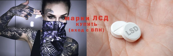 синтетический гашиш Белокуриха