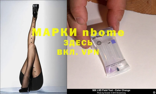 синтетический гашиш Белокуриха