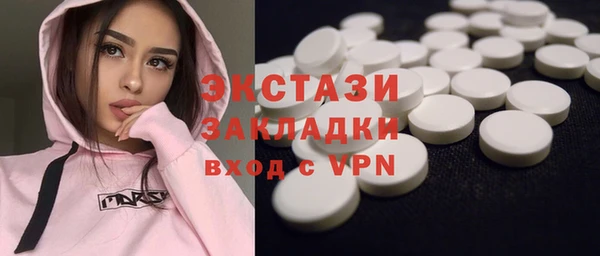 кокаин премиум Беломорск