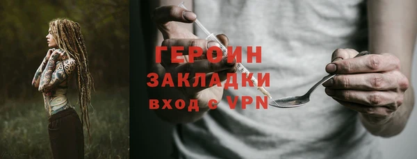 мет Белоозёрский