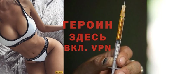 кокаин премиум Беломорск