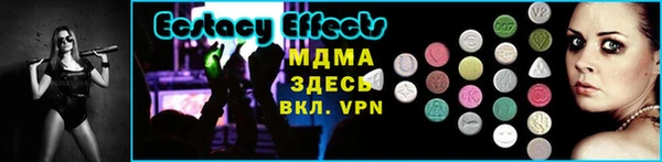 синтетический гашиш Белокуриха