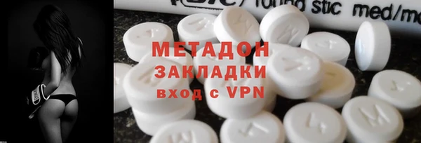 кокаин премиум Беломорск