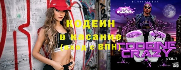 кокаин премиум Беломорск