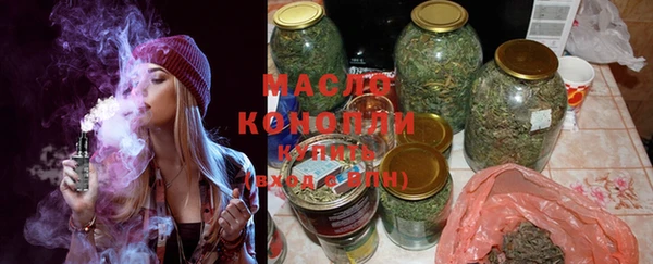 синтетический гашиш Белокуриха