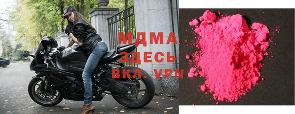 мяу мяу кристалл Балабаново