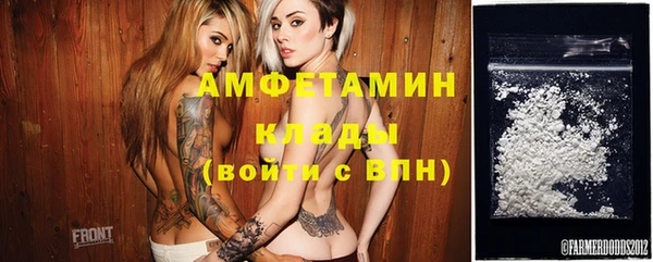 синтетический гашиш Белокуриха