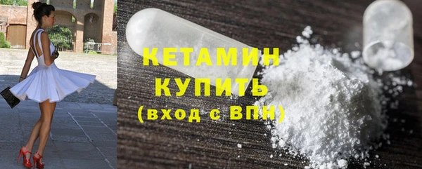 синтетический гашиш Белокуриха