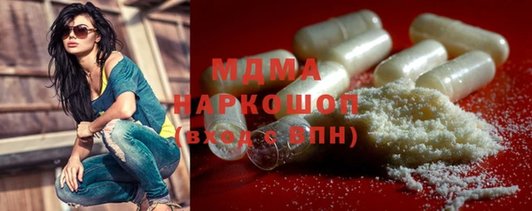 синтетический гашиш Белокуриха