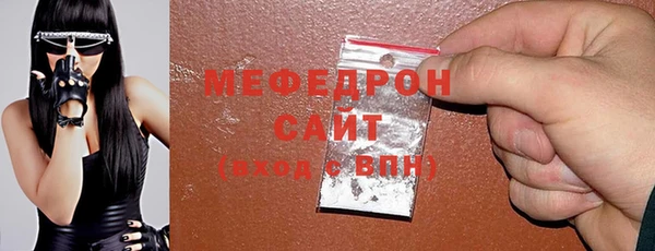 мет Белоозёрский