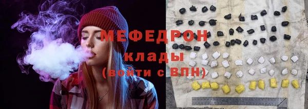 кокаин премиум Беломорск