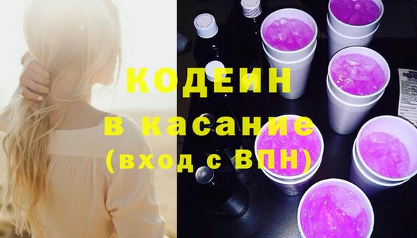 кокаин премиум Беломорск