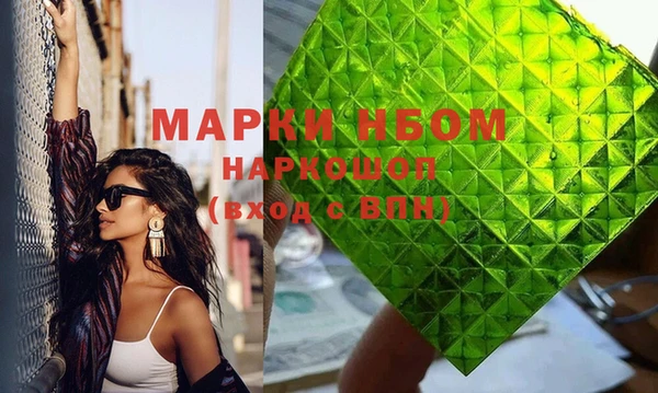 мет Белоозёрский