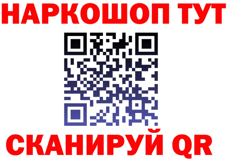 АМФ VHQ ССЫЛКА площадка OMG Межгорье