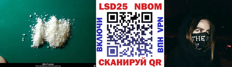 LSD-25 экстази кислота  Купить  Межгорье 