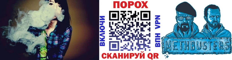 Купить закладки  Межгорье  Метамфетамин Декстрометамфетамин 99.9% 