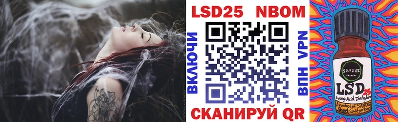 Марки N-bome 1500мкг  Купить где  Межгорье 